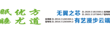 深圳覺醒實(shí)業(yè)有限公司